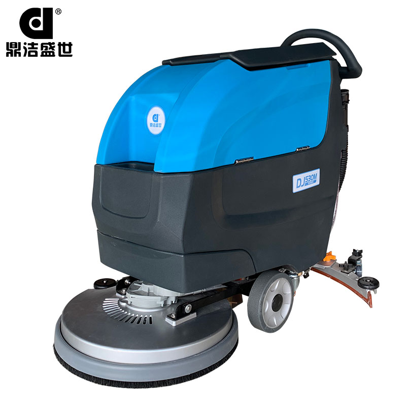 鼎潔盛世手推式洗地機 DJ530M