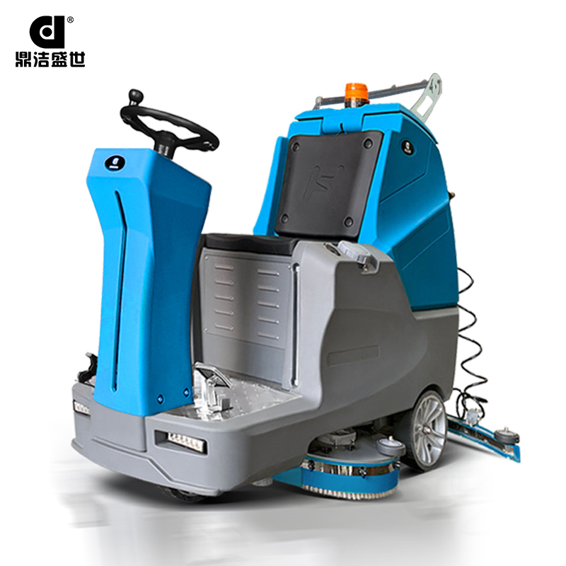 鼎潔盛世電動駕駛洗地機 DJ920HP