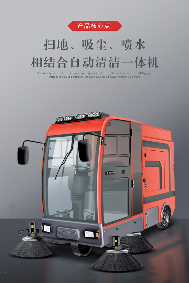 駕駛式掃地機(jī)鼎潔盛世DJ2100GT掛桶掃地車(chē)10