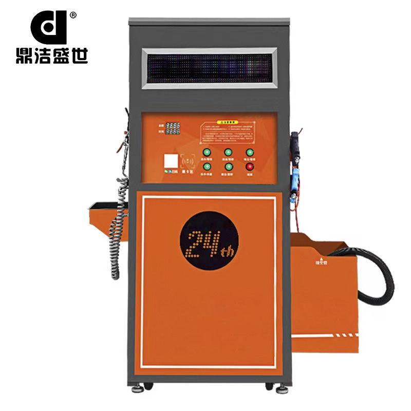 鼎潔盛世自助洗車機 DJ3KW