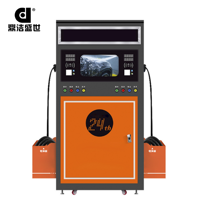 鼎潔盛世高壓雙槍洗車機 DJ3KW