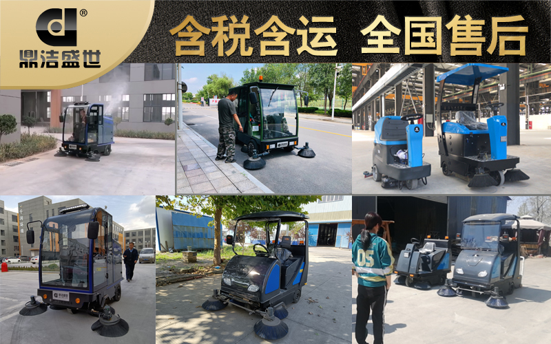 電動掃地機走進工廠，改善工廠環(huán)境15