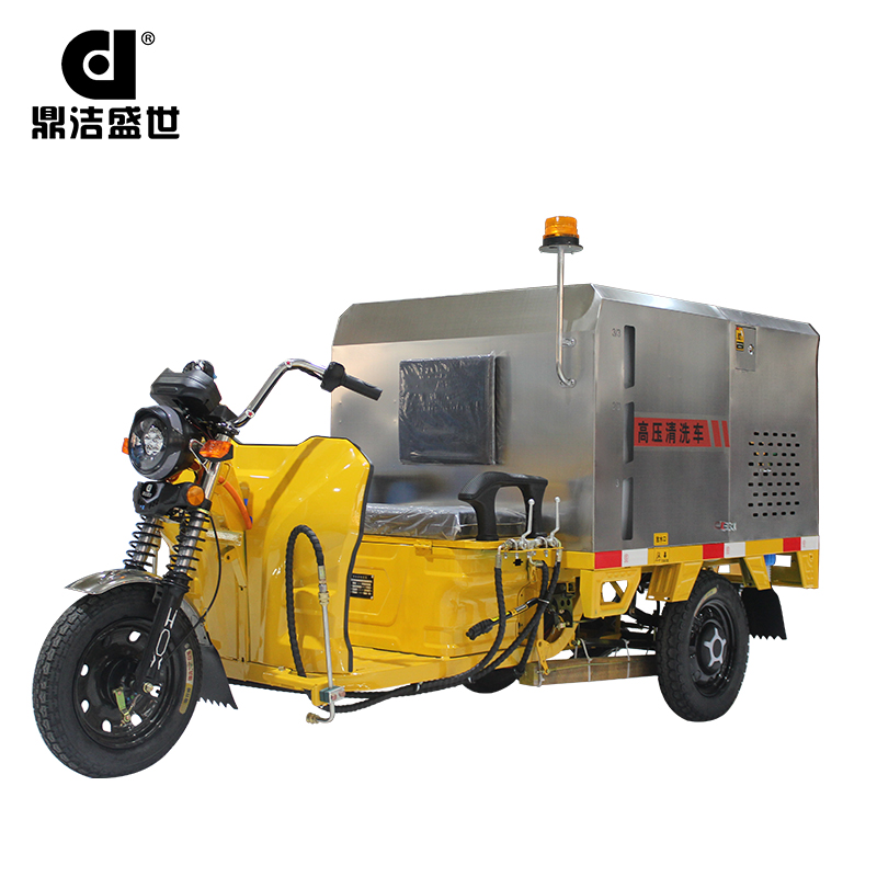 鼎潔盛世三輪電動沖洗車 DJ600CXT