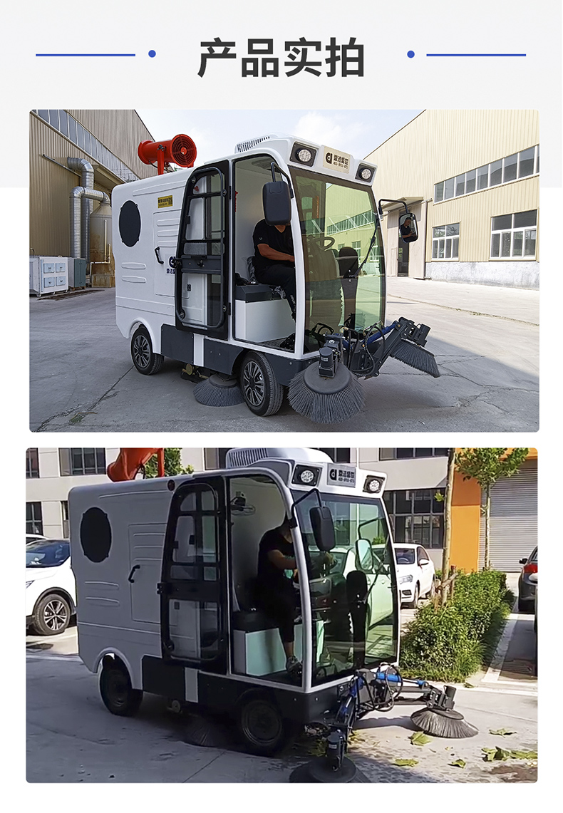 工業(yè)掃地車鼎潔盛世DJ2200GT4L掃地機88
