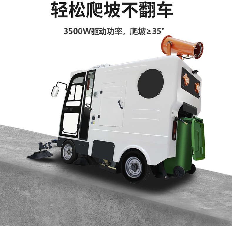 工業(yè)掃地車鼎潔盛世DJ2200GT4L掃地機88