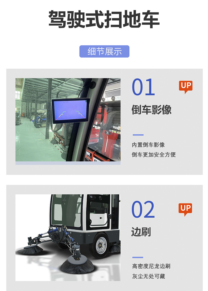 工業(yè)掃地車鼎潔盛世DJ2200GT4L掃地機88