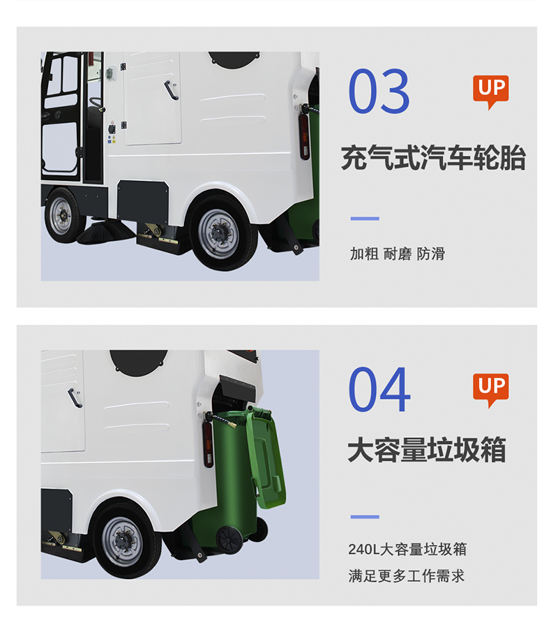工業(yè)掃地車鼎潔盛世DJ2200GT4L掃地機88