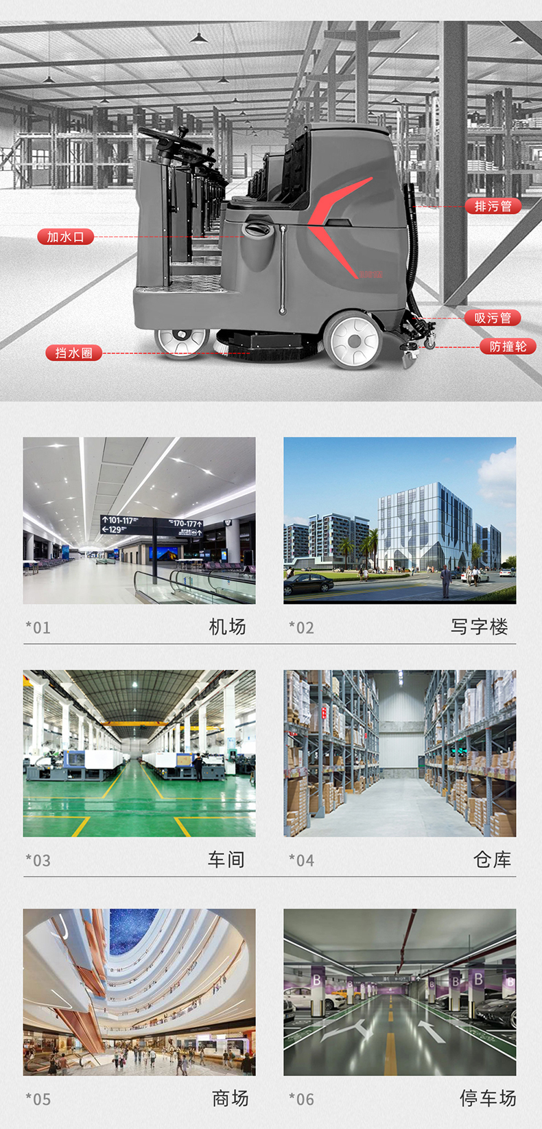 鼎潔盛世小型駕駛洗地車(chē) DJ61M63