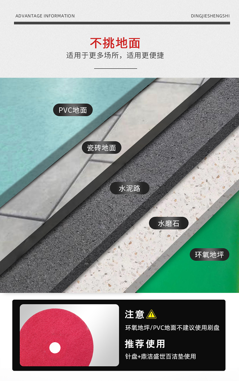 鼎潔盛世小型駕駛洗地車(chē) DJ61M63