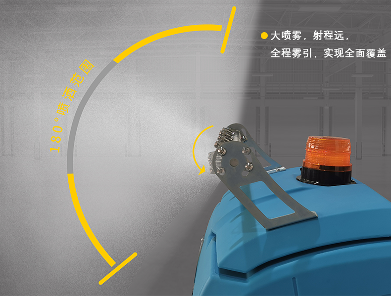 鼎潔盛世電動(dòng)駕駛洗地車(chē) DJ920HP55