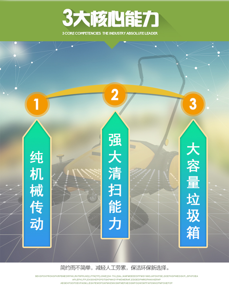 鼎潔盛世手推式掃地機 CD200A72