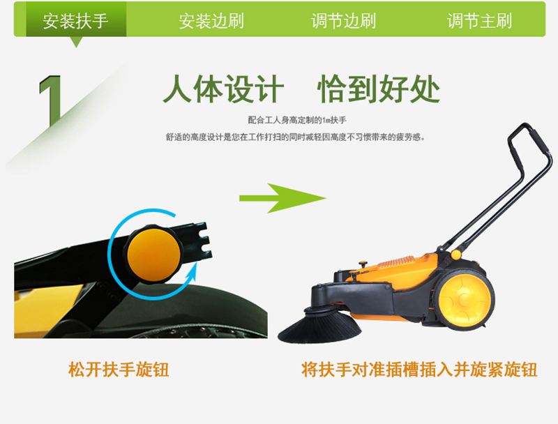 鼎潔盛世手推式掃地機 CD200A72