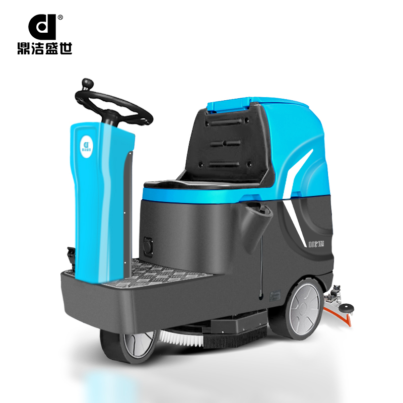 鼎潔盛世小型駕駛洗地機 DJ61M