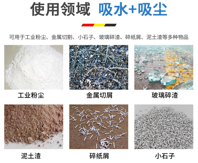 鼎潔盛世工業(yè)吸塵器DJBM551058