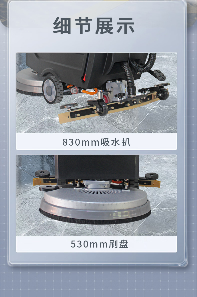 鼎潔盛世手推式洗地機H55 43