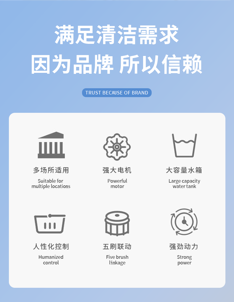 鼎潔盛世高壓霧炮掃地機(jī) DJ2390GYWP2