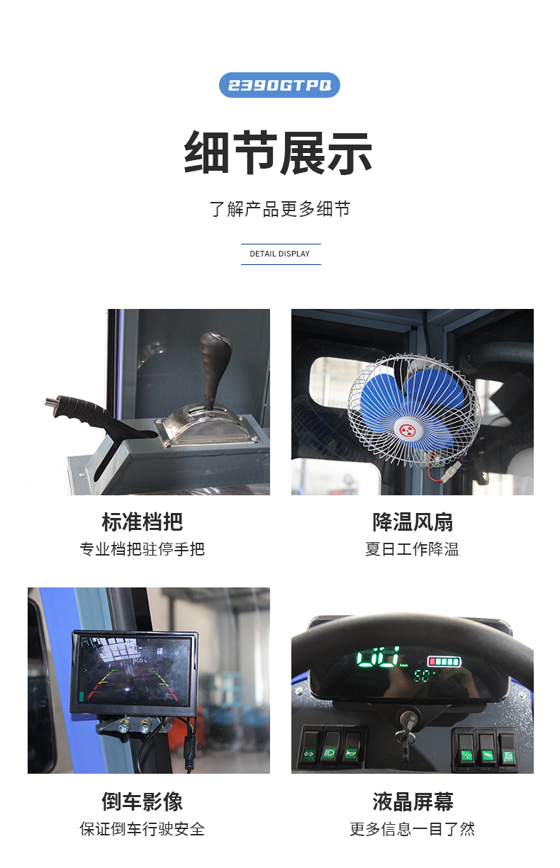 鼎潔盛世高壓霧炮掃地機(jī) DJ2390GYWP2
